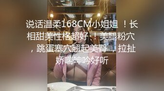 SM调教的翻车现场！M男被黑丝高跟S女调教实在受不了 直接上手与其干架的爆笑名场面！