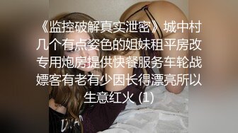 《魔手?外购??极品厕拍》坑神潜入某培训机构女厕双机位近景高清偸拍，多位小姐姐方便，脸逼同框看点十足