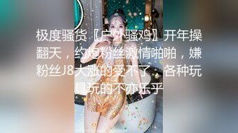 國產AV 桃花源 THY0003 被廢柴弟弟滿足的巨乳嫂子