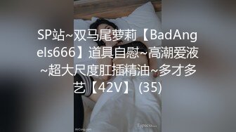 STP29814 极品尤物网红女神！初下海文静高冷！性感肥臀一线天美穴，灰丝美腿，揉搓粉嫩小穴