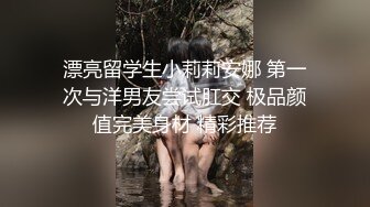 超嫩女高学妹白色长筒袜诱惑 嫩妹校花被擒住双腿肉鲍被塞入肉棒 大屌撑满润滑湿暖蜜穴 美妙后入Q弹蜜桃臀