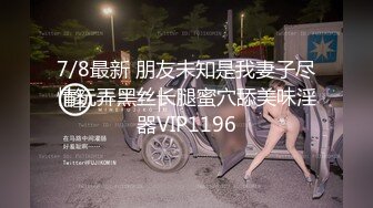 【新速片遞】 【AI明星换脸】 AI-杨幂（大咪咪）长腿高跟老师哦，超清中文字幕！[494.60M/MP4/00:13:22]