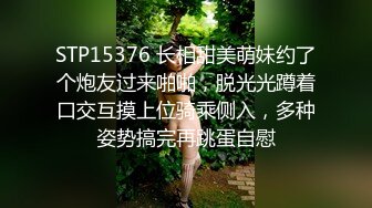 【新片速遞】 说话娃娃音 露脸新人妹子巨乳大奶第一视角露脸自慰手指抠逼