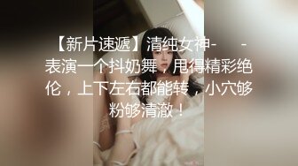 onlyfans淫妻绿帽【swingdog】 约单男3p啪啪 无套输出最新合集【496V】 (134)