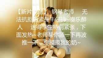 跟巨乳美乳女人做爱是什么感觉