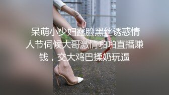 360偷拍富二代用钱砸到服务员主动脱衣献身 对白清晰