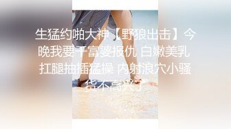 ✨华人网黄刘玥闺蜜「Fanny Ly」「李月如」OF私拍 穿情趣内衣在公共卫生间玩玩具自慰出白浆