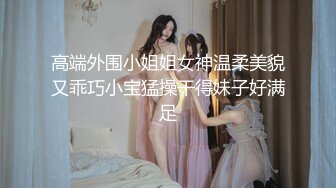 高颜值漂亮小姐姐吃鸡口爆 口的很细腻 技术不错 眼神很渴望 没有不交货的道理