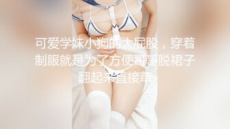 清纯水嫩眼镜妹 刚放暑假穿上情趣女仆白丝服务金主爸爸，一线天馒头美鲍甚是诱人，年纪轻轻还没做过几次