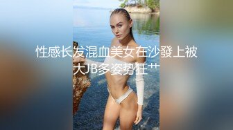 超美熟女范的红色妖姬酒店调教变装癖直男 言语侮辱滴蜡舔黑毛逼再被假屌爆菊高潮