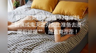 黑丝伪娘 哥哥别动妹妹全自动 大肉棒塞满妹妹的小骚逼 两根仙女棒互相摩擦射出浓浓精液这种感觉太爽了