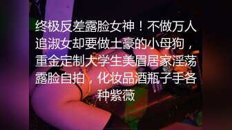   微信群里约草怀孕六个多月的长发卖B少妇 真是胆大又耐草