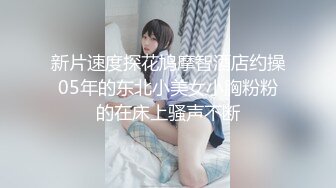 完美女神【痞痞黑】原换妻极品探花，日常生活偷拍， 按摩SPA 道具自慰啪啪撸管佳作 (4)