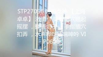 【新片速遞】白虎校花女神全程露脸激情大秀诱惑狼友，火辣热舞风骚十足，陪狼友撩骚掰开骚穴看特写，精彩刺激不断好骚啊