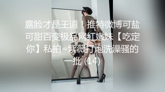 ✨眼镜娘小可爱✨露脸才是王道 清纯的小学妹别人眼中的班长学霸 JK制服表面看起来很乖巧可爱  JK裙下真空只为了方便做爱 (3)