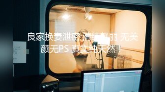 国产AV 蜜桃影像传媒 PMC008 富二代的纵欲生活 艾玛