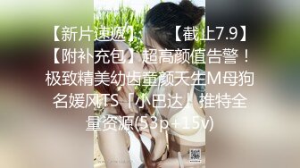 偷拍大师KFC-1125★ 户外偷拍女主播和闺蜜户外直播裙底风光，蓝色蕾丝内性感内裤4K高清版