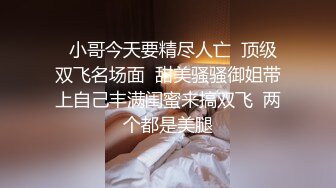 《尺度突破超强作品》高质感乱伦剧情长片【不小心内射了女友妹妹才射给妹妹这样应该不会怀孕了吧？】隐藏版