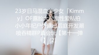 《尤物人妻✿极品骚婊》背着男友约了他的兄弟看了视频之后，你就晓得为什么那么多女人喜欢3p了，日料店就被干了