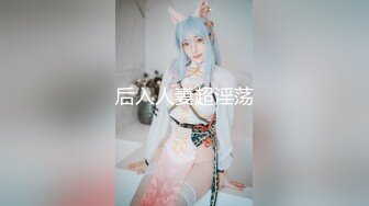 后入96大学生2