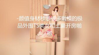 【钻石级❤️推荐】蜜汁平台首席网红美女『萌萌』下海新作-无毛软妹子被肉棒操到潮吹 失禁抽搐 强烈高潮