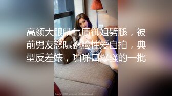  公司的熟女会计和两个老板在酒店开房玩3P