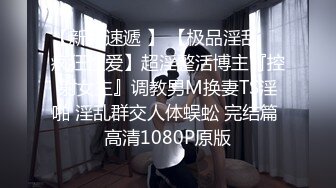 STP26520 麻豆传媒MD-0237《青春学园》高校生的清纯恋情 VIP0600