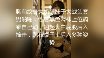 喜歡矇眼被操的大奶妹