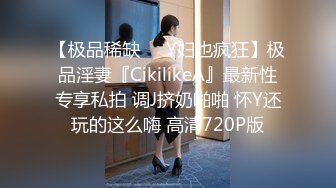 稀有露脸 高端ACG业界女神爆机少女 喵小吉 邻家小妹《小吉的秘密花园》清纯白丝诱人美穴 鲜鲍嫩萝 (1)