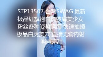 【新片速遞】 巨乳美女 这身材太极品了 前凸后翘 上位骑乘啪啪打桩 估计没几个人坚持的了 哥们几分钟就霍霍内射 视角超刺激 