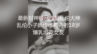 大神小二先生MRTU調教性奴專場 對鏡激情性愛 越羞恥越征服女人 超爽索取快感 公狗腰狂肏爆射