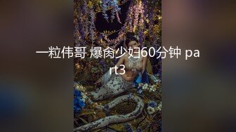 姐妹花的诱惑，全程露脸丝袜情趣床上极尽风骚妩媚，揉奶玩逼撅着骚屁股求草淫声荡语