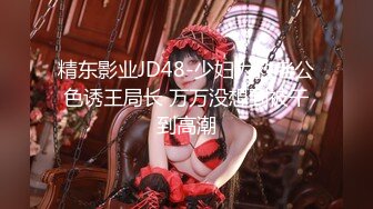 逼逼超粉嫩的零零后19岁美女??假期和男友无套操逼还一边和狼友互动骚穴到处是淫水