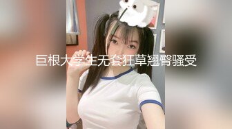 【新片速遞】 这样的女神级小姐姐操着真是一种享受啊，白嫩皮肤笔直美腿 黑色短裙，扶着鸡巴吞吐吸吮，很认真啪啪套弄释放[1.50G/MP4/30:28]