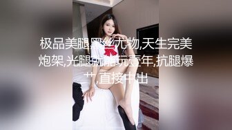 坦克熟女财务会计肥屁股