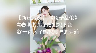 2/17最新 骚逼小熙公主夫妻虐男奴视频用漏斗放男奴嘴里向里面撒尿VIP1196