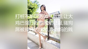 【新片速遞】高颜值姐妹花 互舔白虎多汁美鲍 鲜滑可口 刑具大开M腿棒插嫩穴 水晶棒玩弄后庭女女太快乐了[3.04G/MP4/4:24:33]