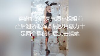 《极品反差✅女神泄密》露脸才是王道！高颜美鲍外围绿茶婊【月亮猫】付费解锁私拍，吃鸡足交啪啪供两位金主3P玩弄 (3)