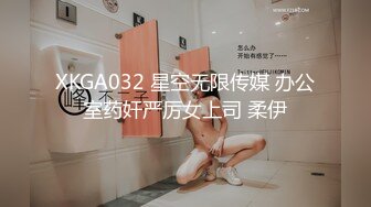 STP23615 星空传媒 XK8090 王者荣耀之网友见面爆操清纯萝莉