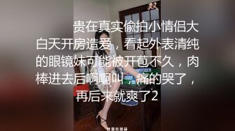 【新片速遞】大学骚妹子QQ糖啊放假在家诱惑狼友，全程露脸性感舌钉要舔狼友鸡巴不知道会不会刮伤，无毛白虎白镜头特写