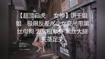 抖阴学院《性世界无边界》第5期 女体餐盘体验