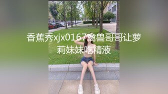 高颜值‘黑美人’TS雨诺，被直男舔的正舒服就要被操，叼得嗷嗷待哺的呻吟声 刺激得直男五分钟就缴枪，射屁股上！