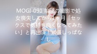 【OnlyFans】逃亡JJ爱KK，狂干群P，大型淫乱场面，两人真实夫妻，女的身材超级棒，群p的场面太过震撼 92