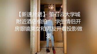 JK吊带黑丝❤️“射给我都射给我，逼逼需要精液”超可爱极品小美女 淫声荡语超级反差，大屌进出粉嫩白虎美穴