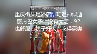 台湾SWAG『米欧』沒想到邻居突然闯入偷看我跟邦妮洗澡 结果变成一王二后