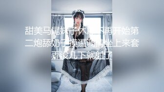 欲女化妆师误入AV片场，资深男优传授性爱技巧林思妤