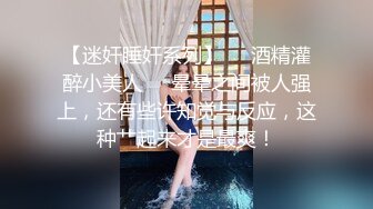 【超人气❤️台妹】娜娜 极品蜜汁白虎神鲍女神 圣诞黑丝爆乳麋鹿奉命榨精 诱人屁眼肛塞 狂肏蜜穴爆射滚烫汁液