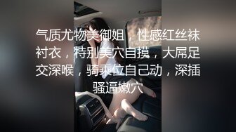 海角泡良大神气质高贵的房东少妇像条狗一样被我栓在酒店门口灌满精液的小穴 (3)