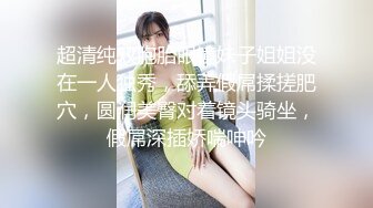 【新片速遞】卡哇伊小萝莉【小晶晶】扎起起辩子，单腿丝袜扣弄小穴，特写视角假屌抽插，猛扣逼淫水四溅