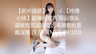 【MP4/HD】极品馒头穴一线天女神首次大尺度 鲍鱼肥美好看而且还有胸 我的小穴只为湿润